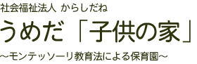 Љ@l@炵ˁ@߂q̉Ɓ@`eb\[@ɂۈ牀`